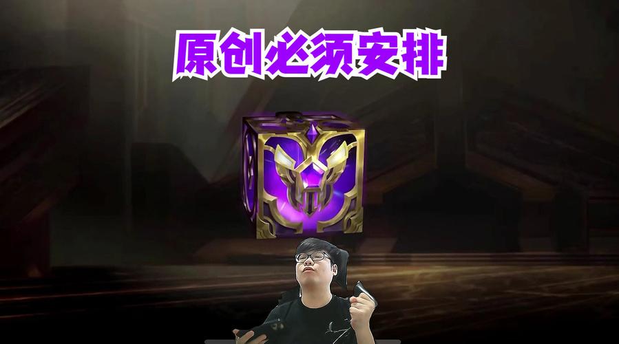 周年活动文案_周年活动宣传语_lol2周年活动