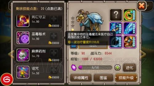 深入分析刀塔传奇中巫医的技能特性与固有局限