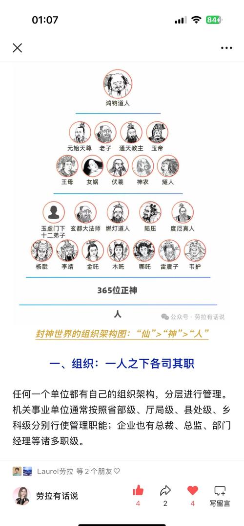 封神演义攻略_封神攻略秘籍_真封神演义攻略
