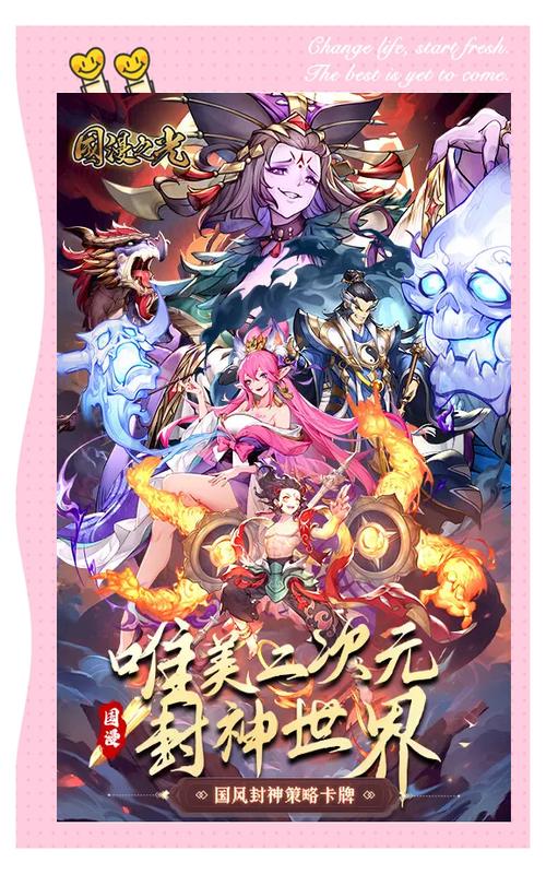 真封神演义攻略_封神攻略秘籍_封神演义攻略