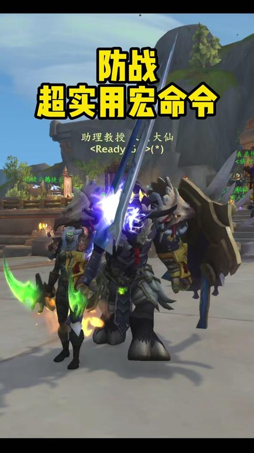 深入探讨魔兽世界自动喊话宏：实用工具及制作步骤解析