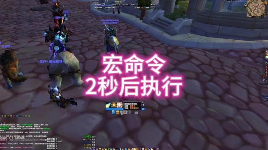魔兽世界全自动喊话宏_魔兽一键喊话宏设置世界频道_魔兽世界自动喊话宏