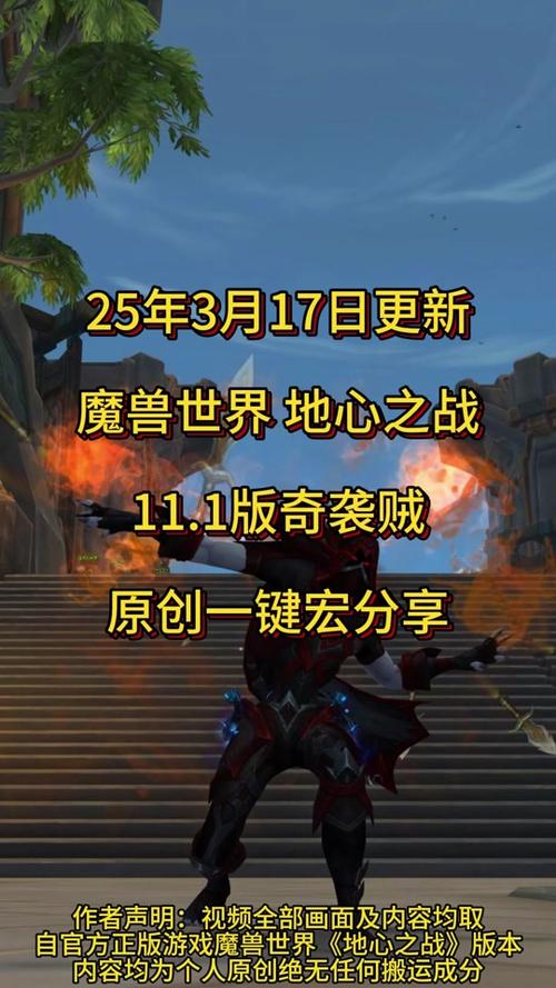魔兽一键喊话宏设置世界频道_魔兽世界自动喊话宏_魔兽世界全自动喊话宏