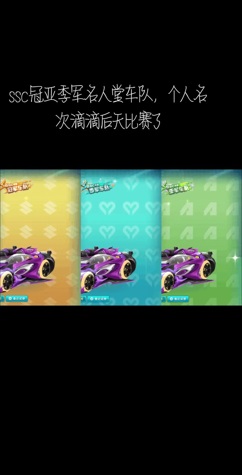 深入剖析QQ飞车车队职位：职责、意义与队长的关键作用