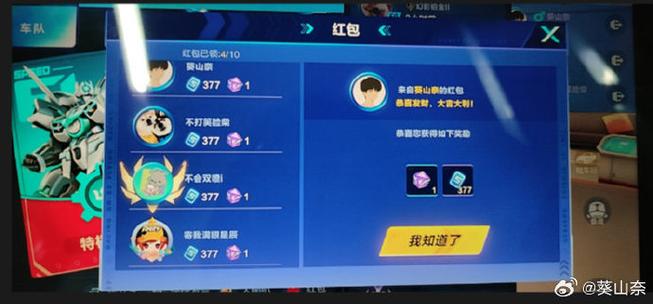 qq飞车车队职位头衔_qq飞车车队职位名称_qq飞车手游车队职位有几个
