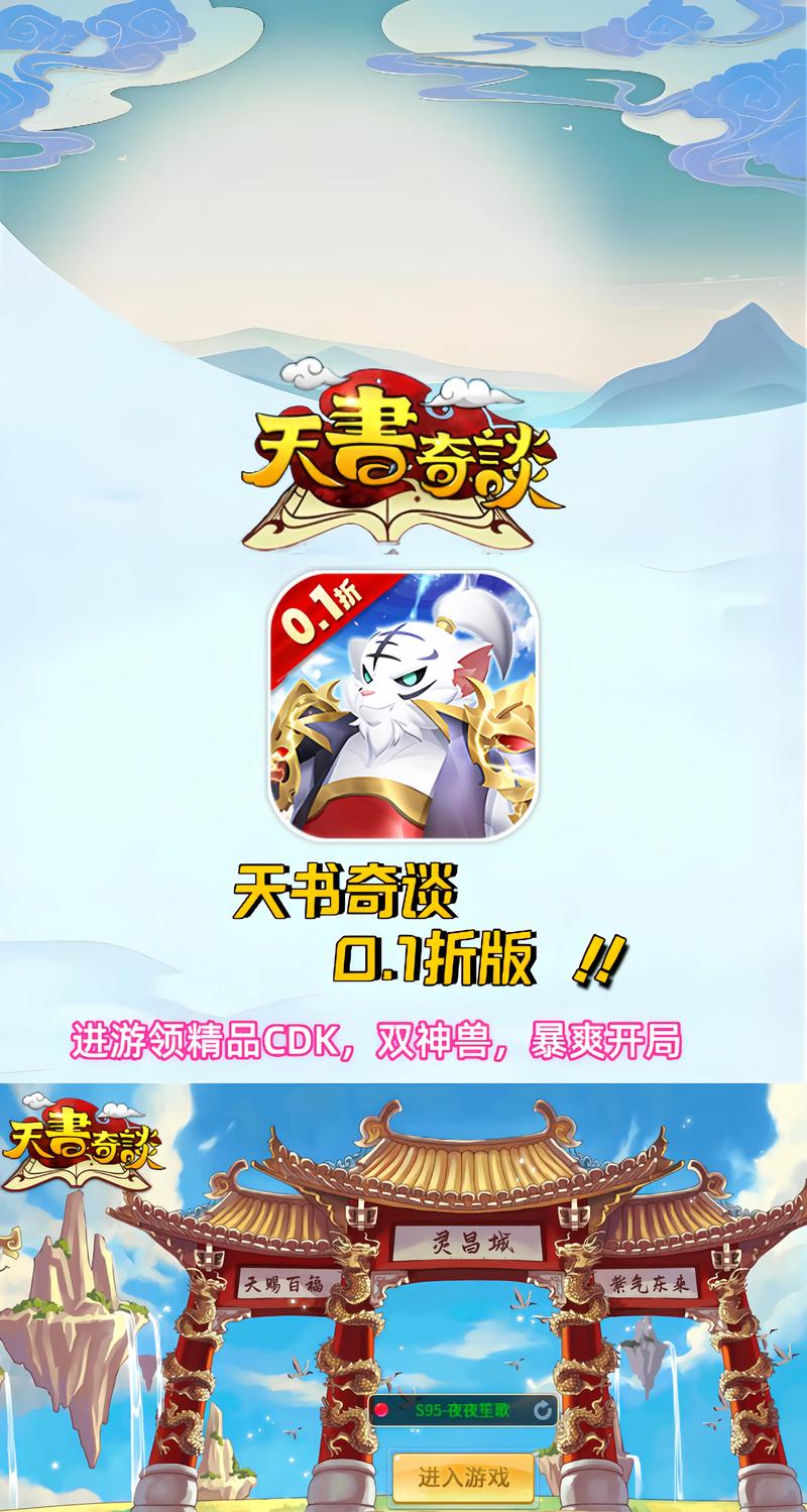 天书奇谈名字_天书奇谈游戏名字_天书奇谈名字符号