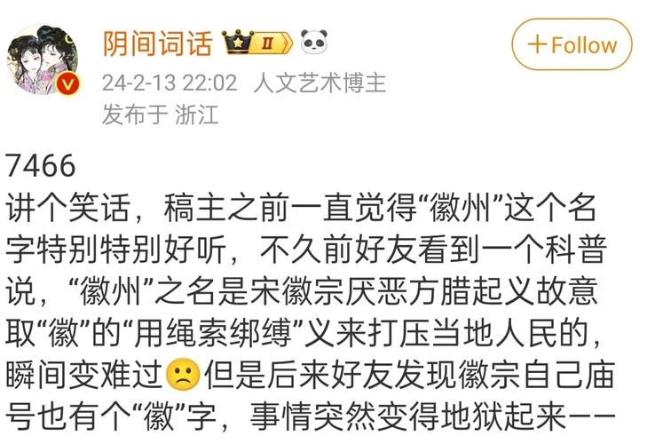 天书奇谈名字符号_天书奇谈游戏名字_天书奇谈名字