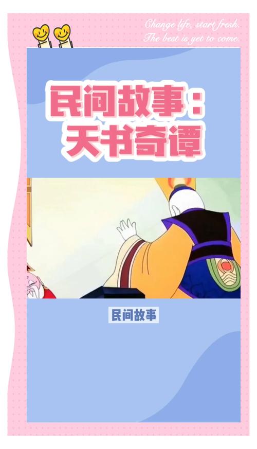 天书奇谈名字_天书奇谈游戏名字_天书奇谈名字符号