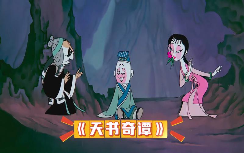 天书奇谈名字符号_天书奇谈名字_天书奇谈游戏名字