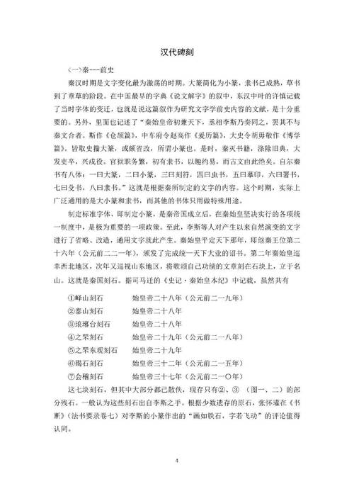 天书奇谈游戏名字_天书奇谈名字符号_天书奇谈名字