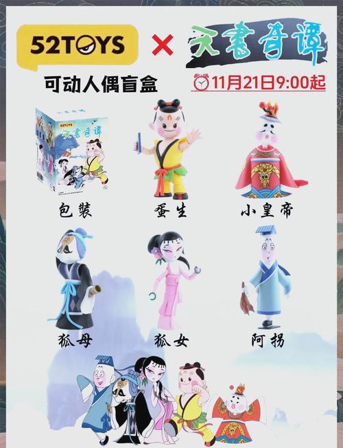 天书奇谈名字符号_天书奇谈名字_天书奇谈游戏名字