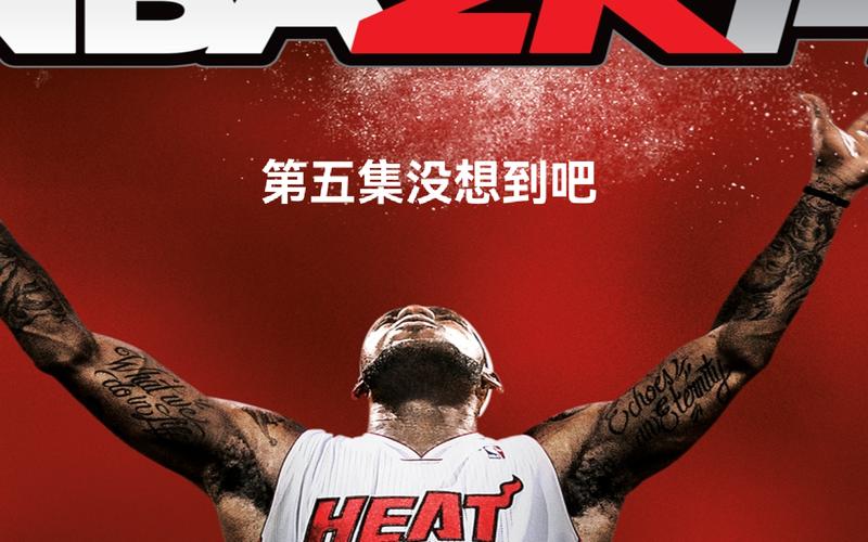 2k13空中接力_2knba空中接力_nba空中接力