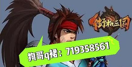 街机三国辅助最新版_街机三国辅助器_街机三国辅助器小伙伴