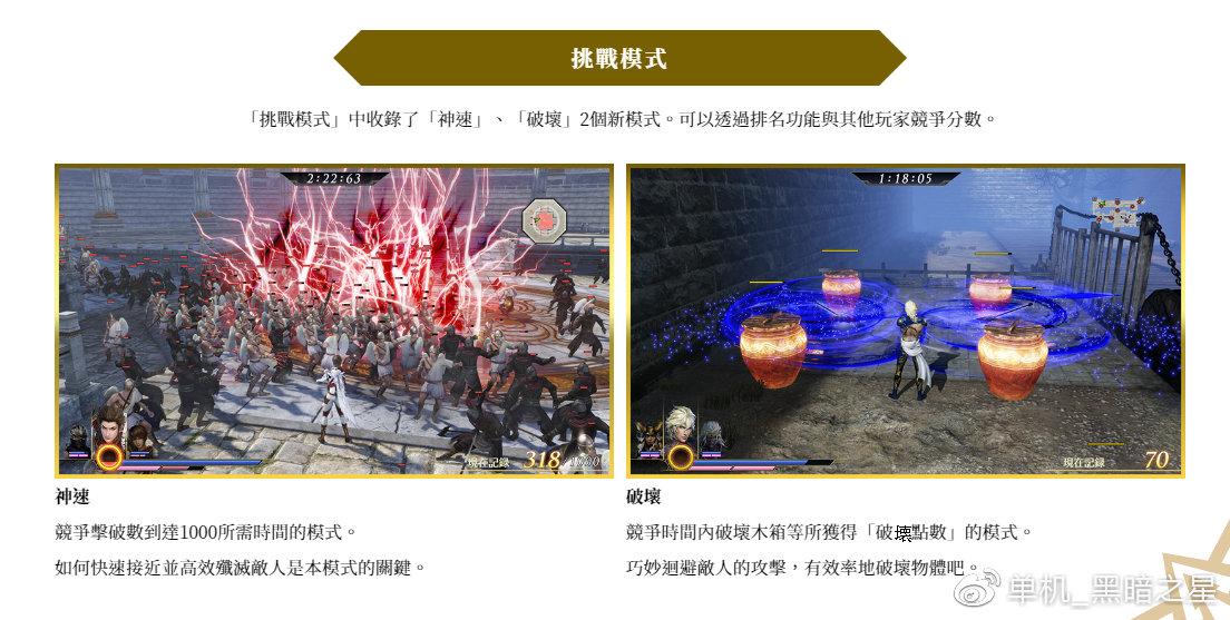 无双大蛇z修改器教程_无双大蛇蛇魔修改器_无双大蛇zvan修改器参数