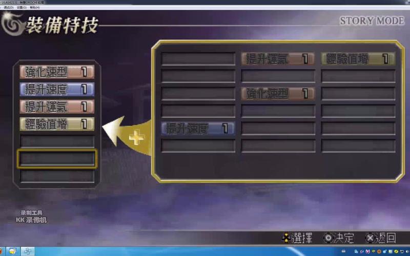 无双大蛇z修改器教程_无双大蛇蛇魔修改器_无双大蛇zvan修改器参数