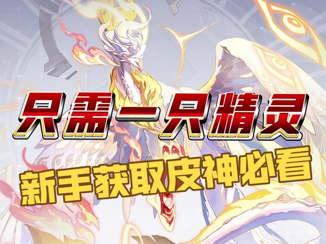 刷赛尔号速度怎么提升_赛尔号速度刷谁_赛尔号速度怎么上600