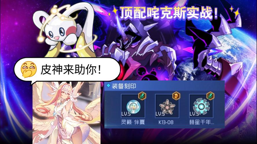 赛尔号速度怎么上600_刷赛尔号速度怎么提升_赛尔号速度刷谁