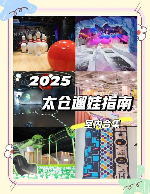 太仓同城游中心五怎么没有了_太仓同城游戏_太仓同城游戏官网