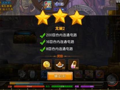 弹弹堂龙巢之战翻牌技巧_弹弹堂龙巢之战攻略_弹弹堂龙巢元素最后一关咋打