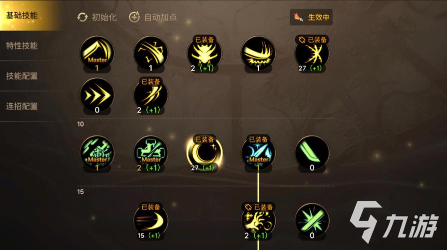 剑宗加点100版本刷图加点_剑宗pk加点2021_剑宗pk加点