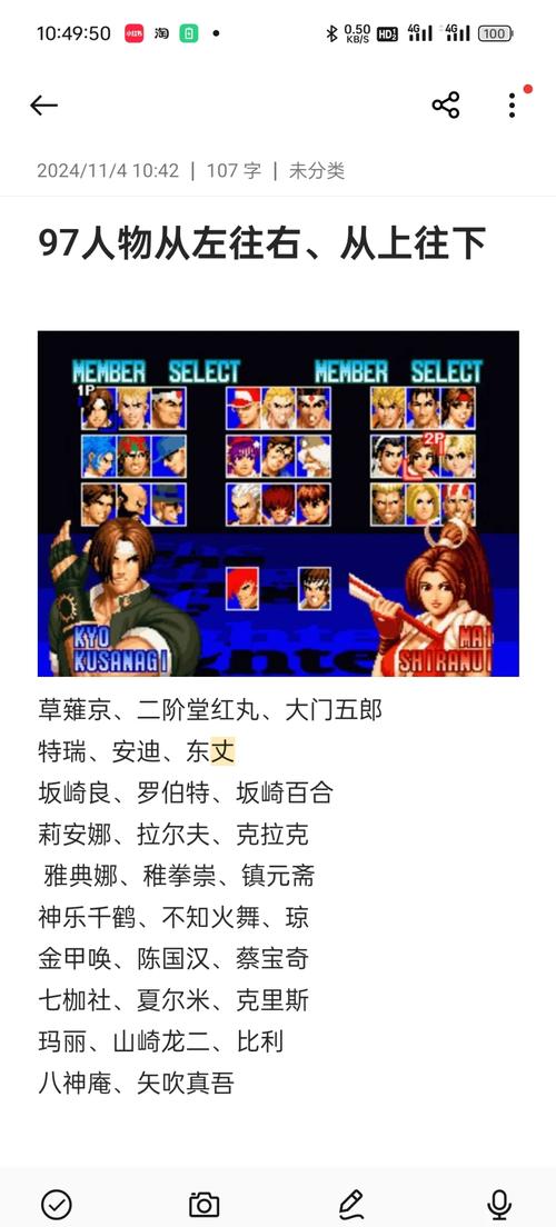 拳皇2007风云再起_拳皇2006风云再起_拳皇2005风云再起手机版