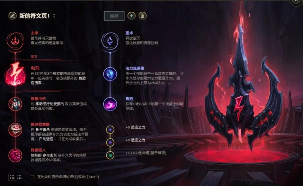 英雄联盟符文礼包_lol符文大礼包_礼包符文英雄联盟怎么用
