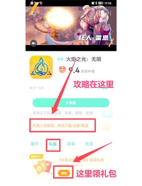 火炬之光2 联网_火炬信息_火炬平台