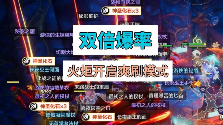 火炬信息_火炬之光2 联网_火炬平台