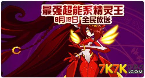 赛尔号黄色元神珠_赛尔号红色元神珠怎么吸收能量_赛尔号红色元神珠