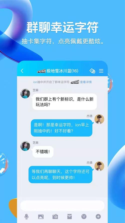 下载手机管家_手机qq2010下载_下载手机铃声