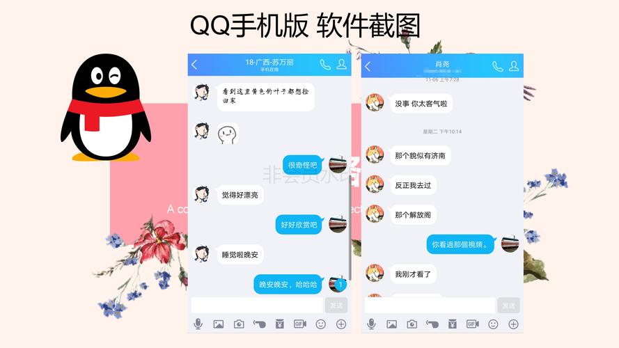 下载手机铃声_下载手机管家_手机qq2010下载