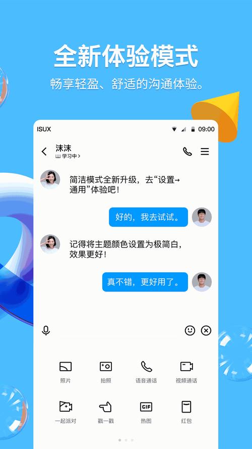 下载手机管家_手机qq2010下载_下载手机铃声