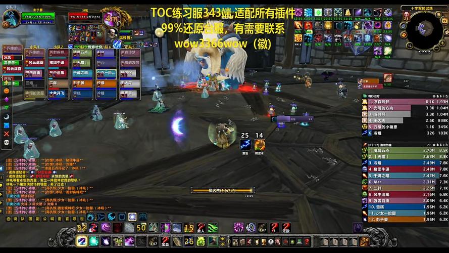 10人icc_10人icc切换25人_10人icc老一