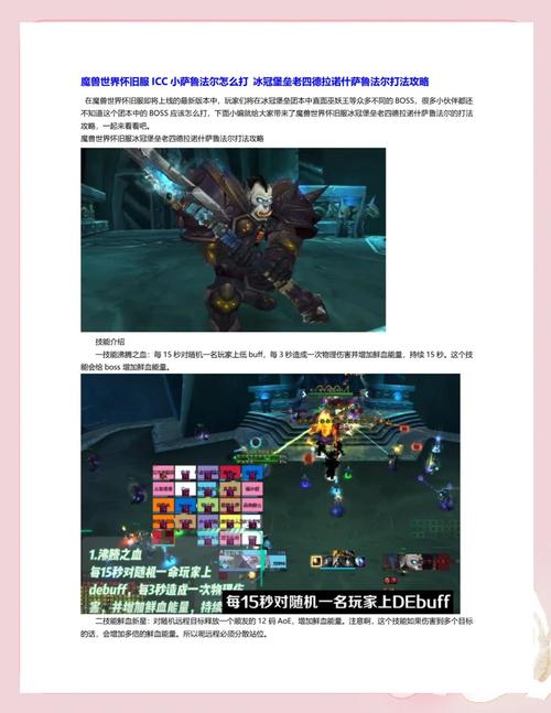 10人icc_10人icc老一_10人icc切换25人
