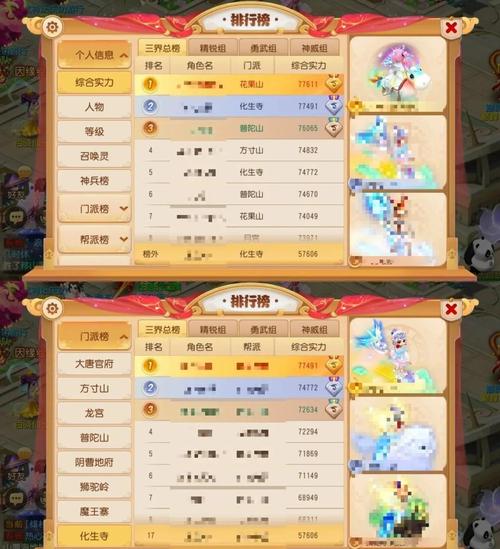 梦幻充值_充值梦幻送外观_充值梦幻西游