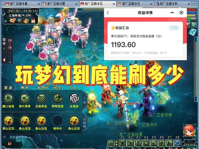 充值梦幻送外观_充值梦幻西游_梦幻充值