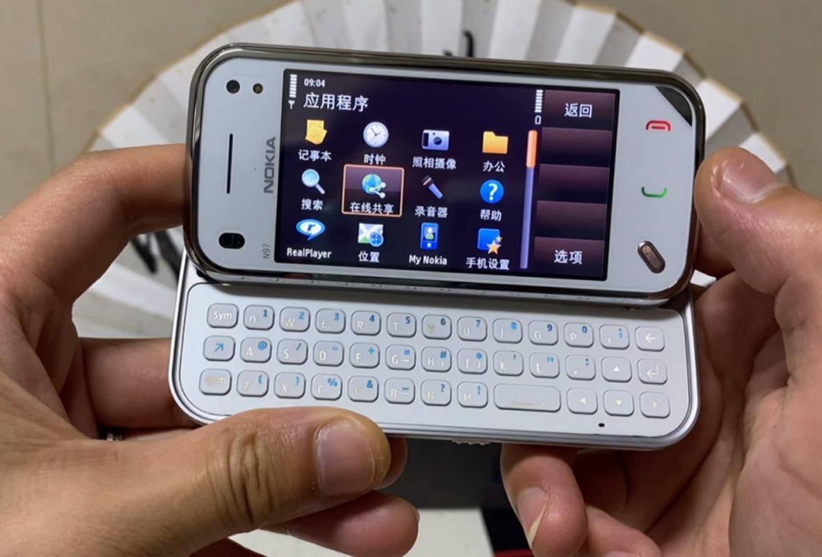 n97 主题_主题协作器_主题库