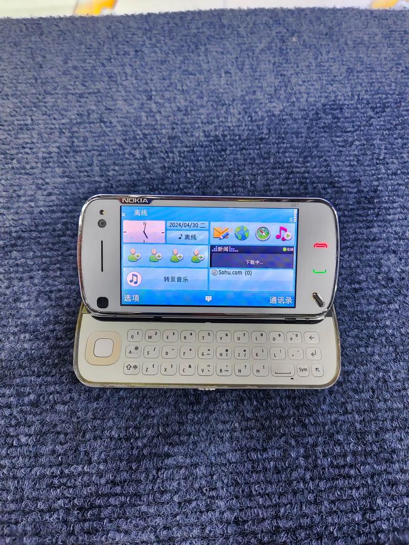 主题库_n97 主题_主题协作器