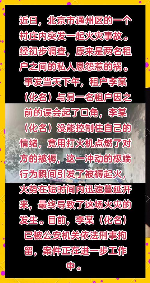 纵火犯本汀克的喷火器幻化_dnf纵火犯本汀克_纵火犯本汀克在哪