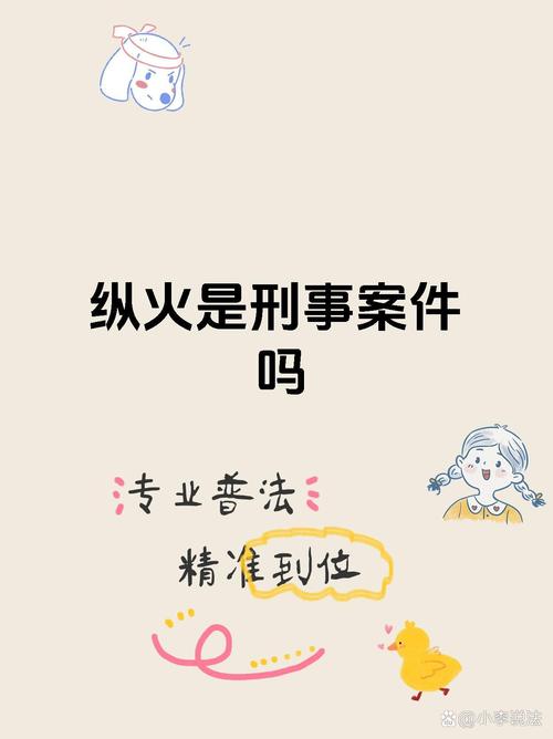 纵火犯本汀克的喷火器幻化_纵火犯本汀克在哪_dnf纵火犯本汀克