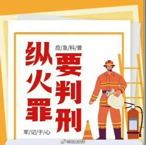 纵火犯本汀克的喷火器幻化_dnf纵火犯本汀克_纵火犯本汀克在哪
