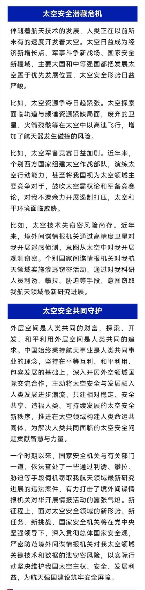 深入了解QQ聊天偷看器：运作原理与背后潜藏的风险
