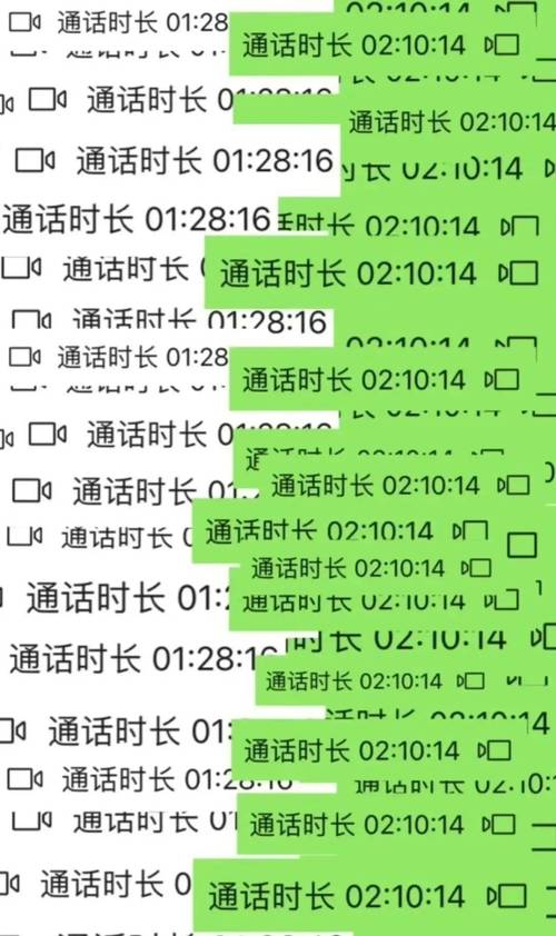 qq记录偷看器_qq聊天偷看器_qq聊天记录偷看器