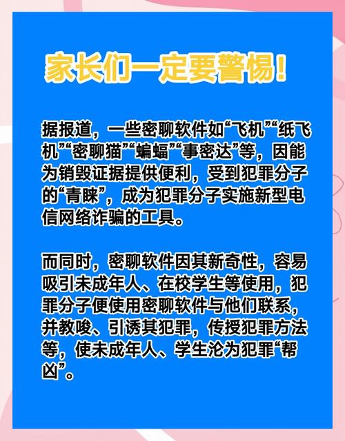 qq记录偷看器_qq聊天偷看器_qq聊天记录偷看器