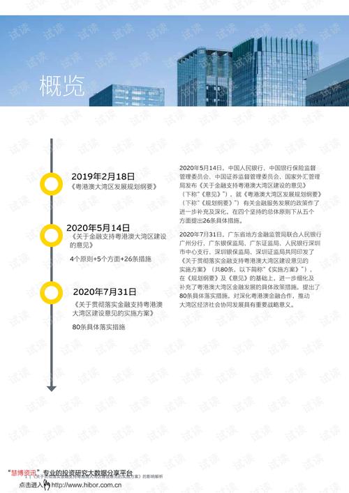 qq聊天偷看器_qq记录偷看器_qq聊天记录偷看器