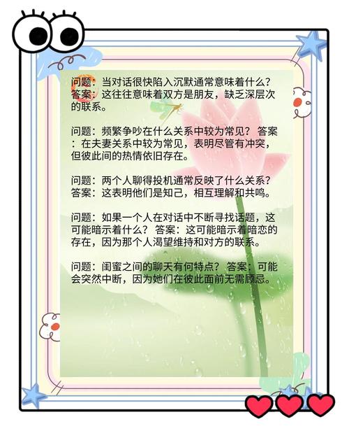 qq记录偷看器_qq聊天偷看器_qq聊天记录偷看器