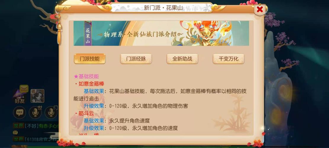 梦幻西游端游新门派哪个厉害_梦幻新门派厉害吗_梦幻西游新门派哪个好