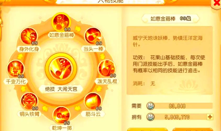 梦幻新门派厉害吗_梦幻西游端游新门派哪个厉害_梦幻西游新门派哪个好