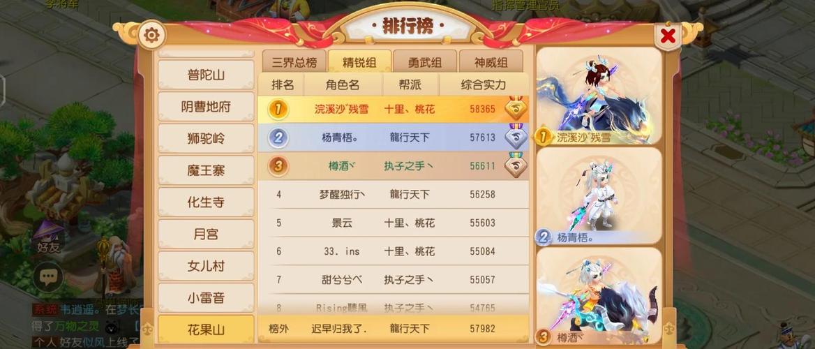 梦幻西游新门派哪个好_梦幻西游端游新门派哪个厉害_梦幻新门派厉害吗