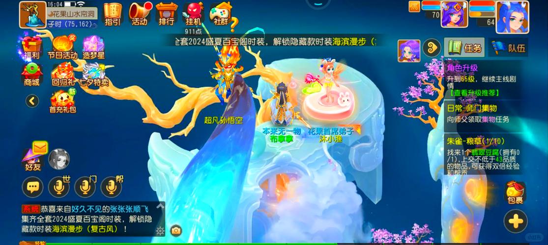 梦幻西游端游新门派哪个厉害_梦幻新门派厉害吗_梦幻西游新门派哪个好